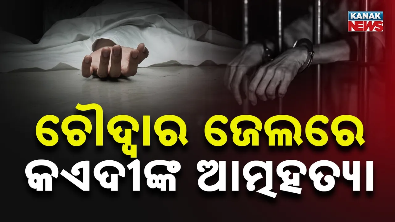  Photograph: (KANAKNEWS) 