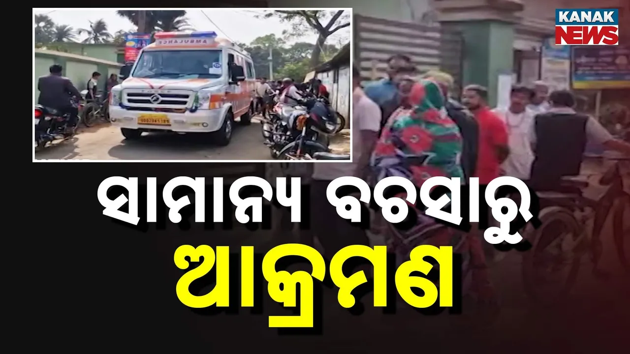  Photograph: (KANAKNEWS) 