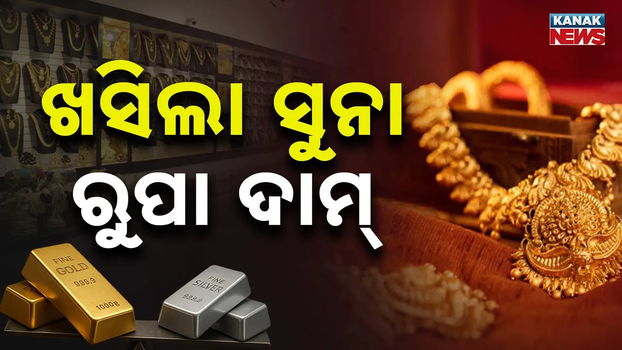  Gold Photograph: (KanakNews) 