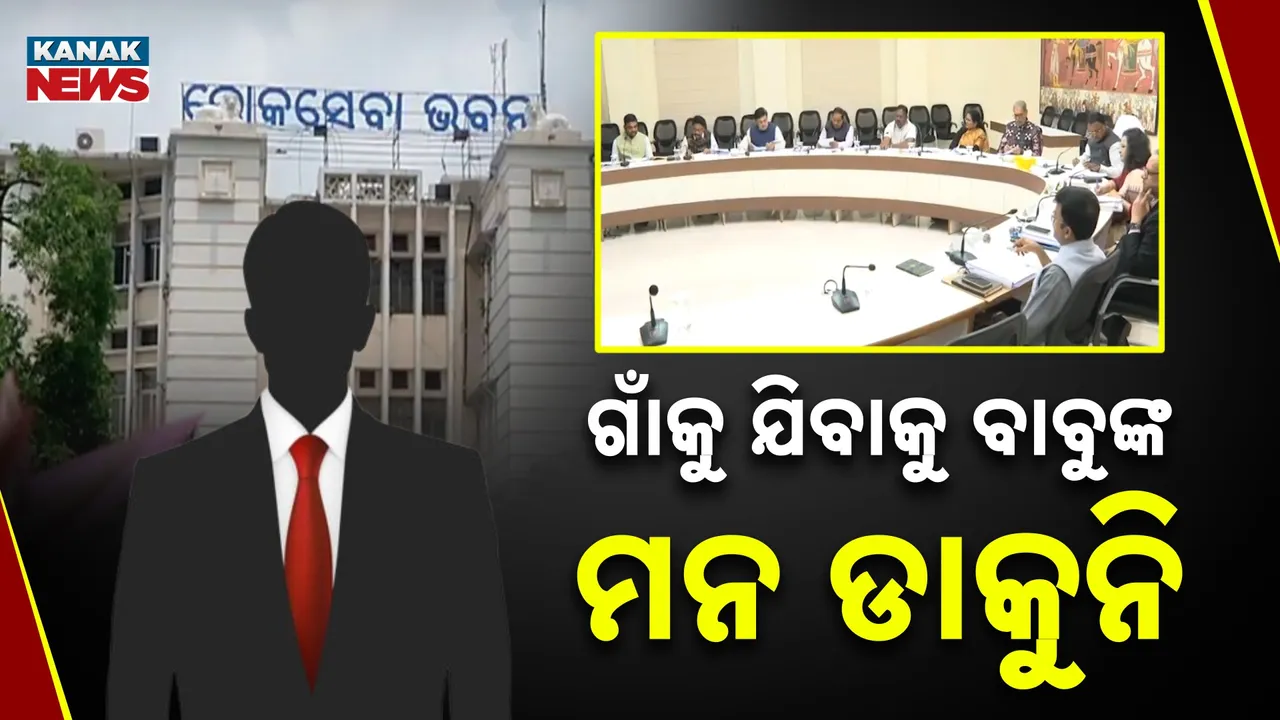  Officers Will Walk to Villages Photograph: (Kanak News) 