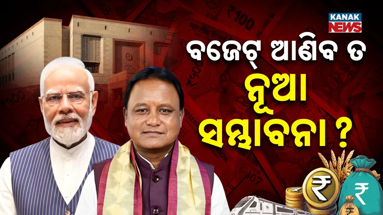  Rare Earth Corridor Photograph: (Kanak News) 