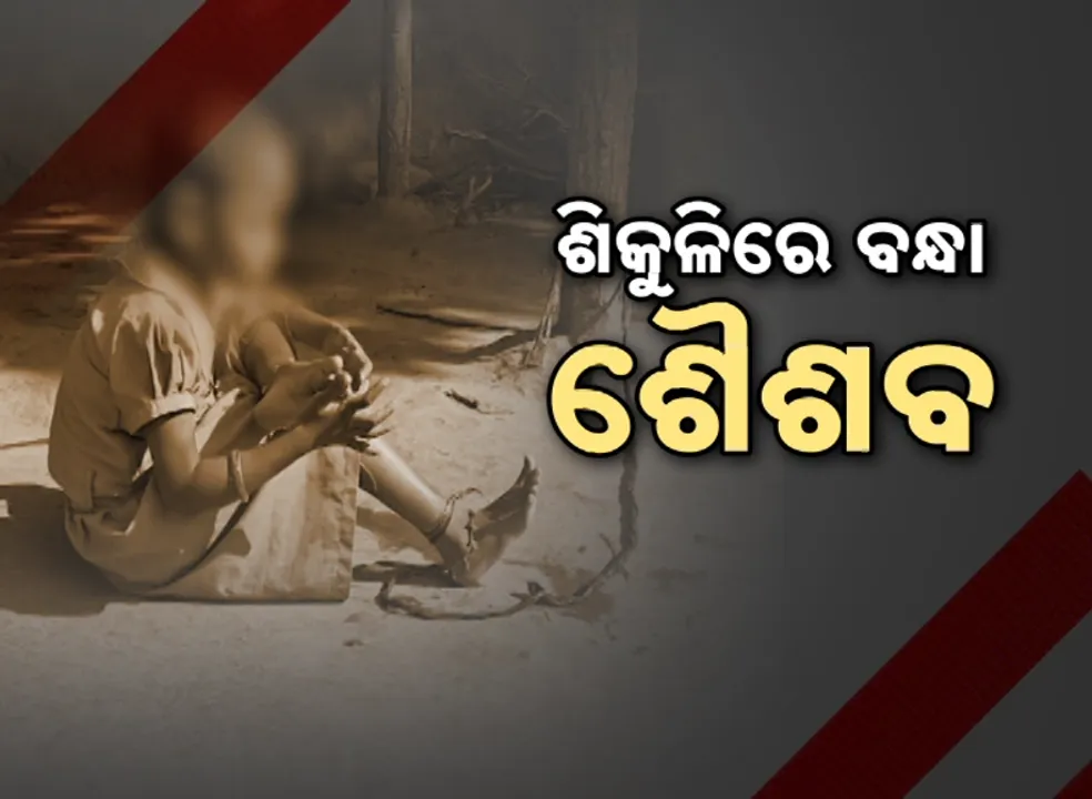  Girl Child Photograph: (kanak news) 