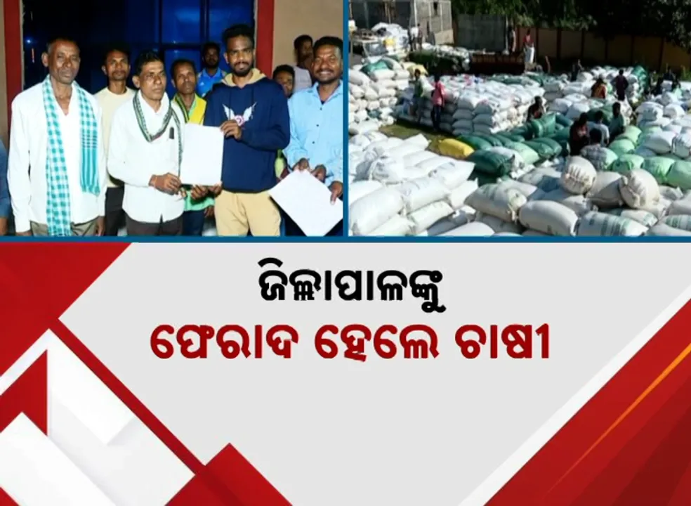  MALAKANAGIRI Photograph: (KANAK NEWS) 