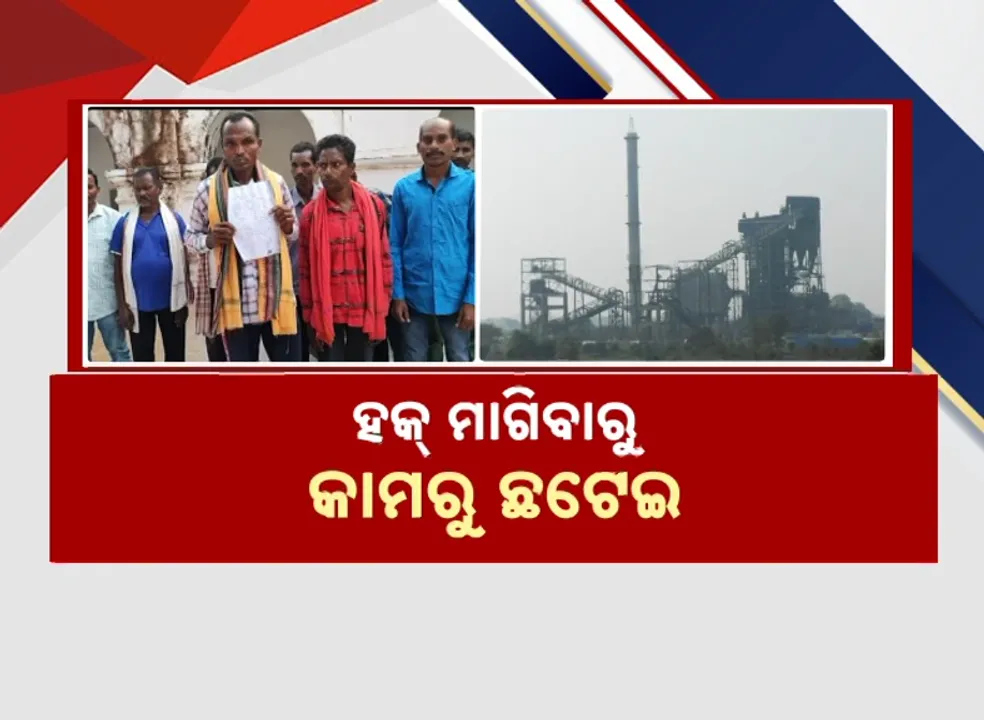  ODISHA Photograph: (KANAK NEWS) 