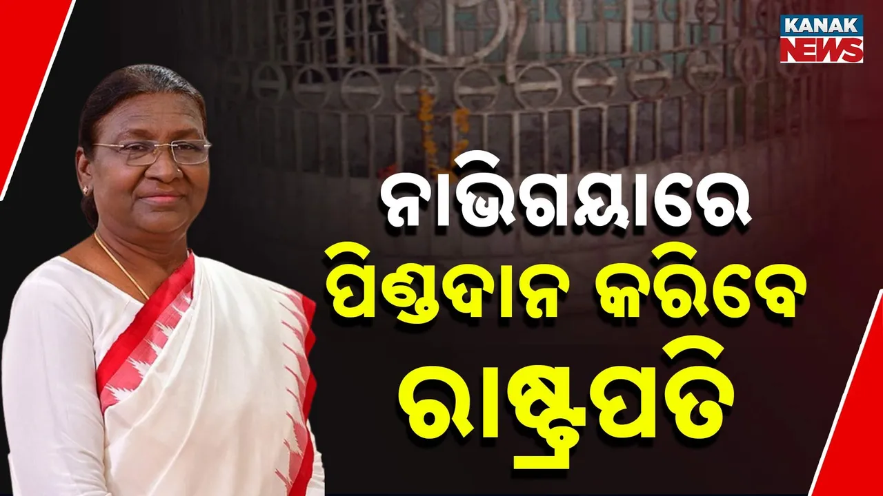  PRESIDENT Photograph: (KanakNews) 