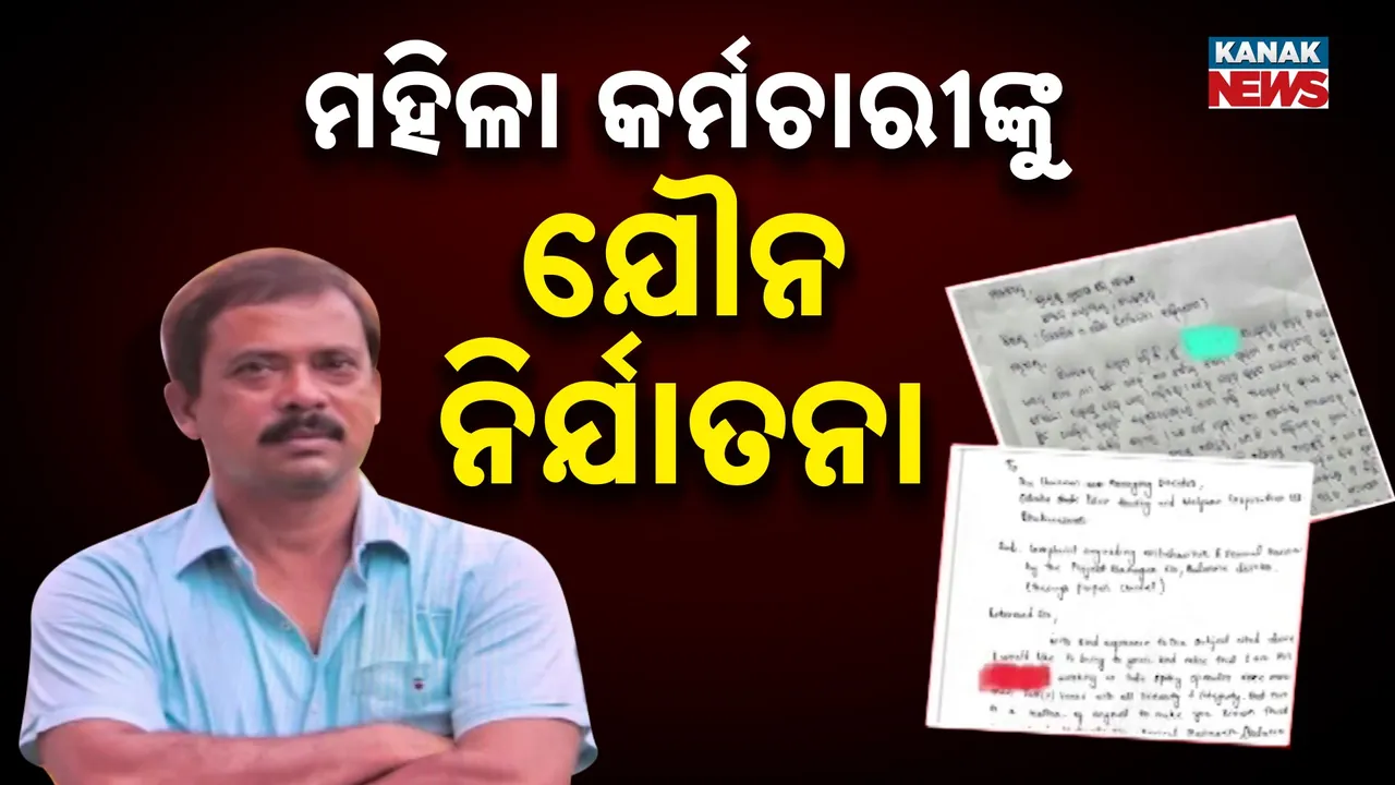  CRIME Photograph: (KANAK NEWS) 