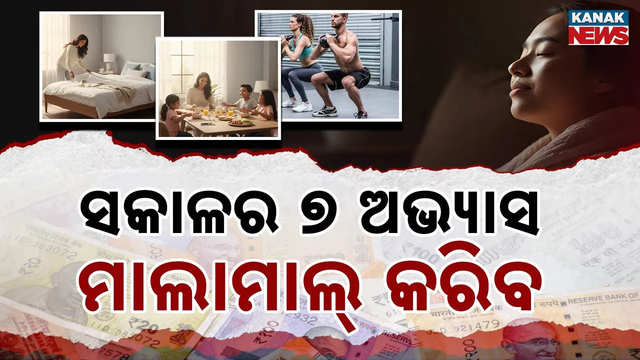  Do These 7 Things Photograph: (Kanak News) 