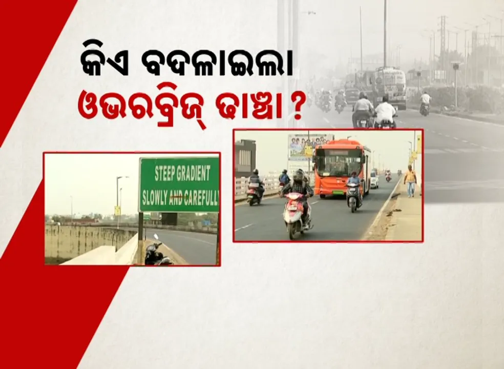  Road Photograph: (kanak news) 