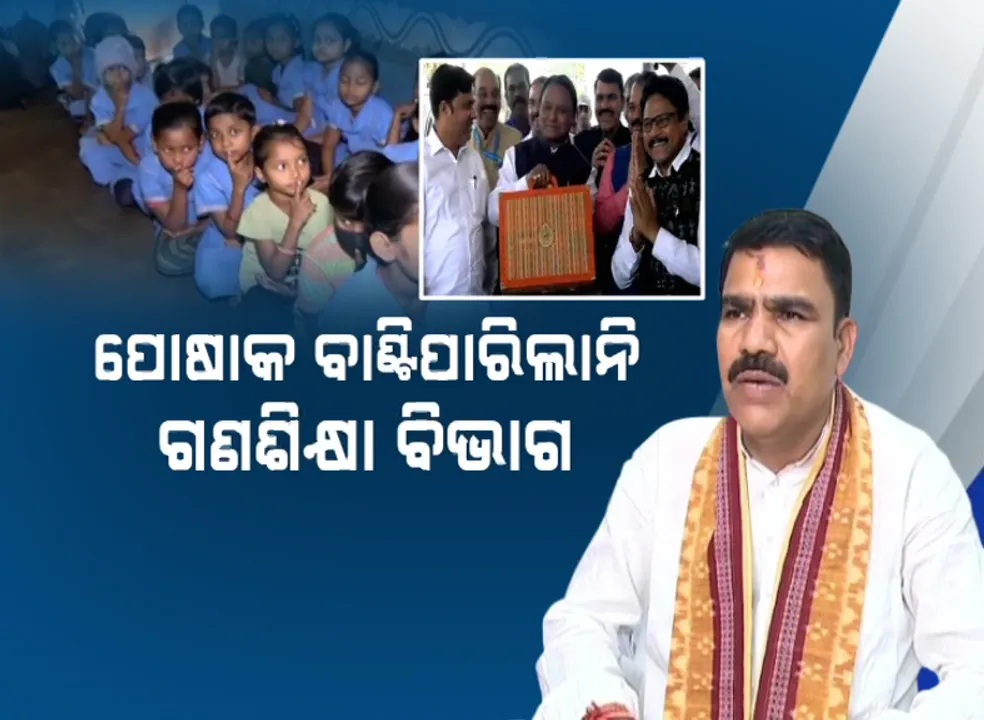  school Photograph: (kanak news) 