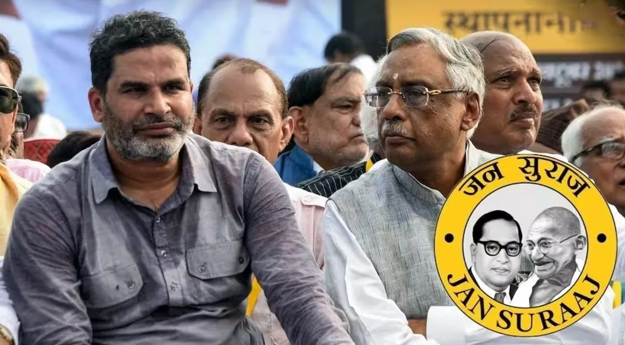  ବିହାରରେ ପୁଣି ଥରେ ହେଉ ବିଧାନସଭା ନିର୍ବାଚନ, ସୁପ୍ରିମକୋର୍ଟରେ ପହଂଚିଲା ପ୍ରଶାନ୍ତ କିଶୋରଙ୍କ ଜନସ୍ୱରାଜ