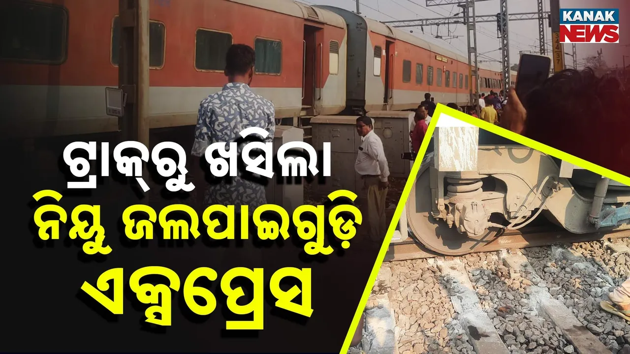  accident Photograph: (kanak news) 