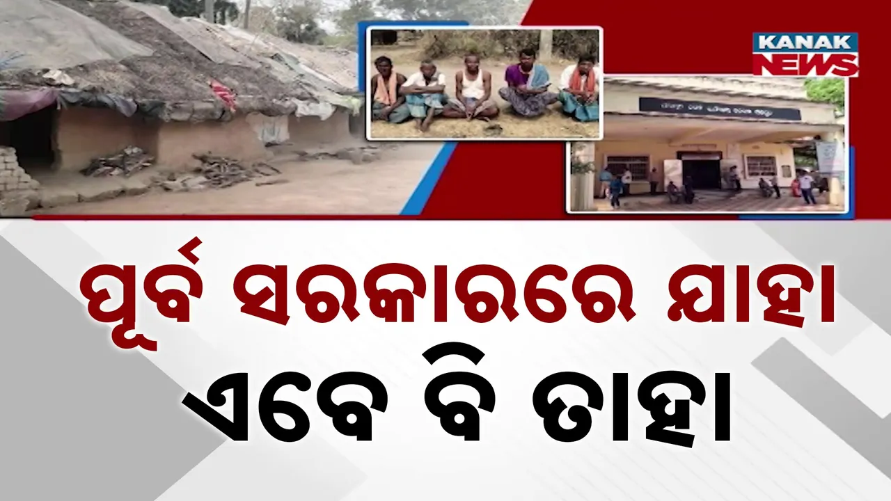  Kidney Ailments Photograph: (Kanak News) 