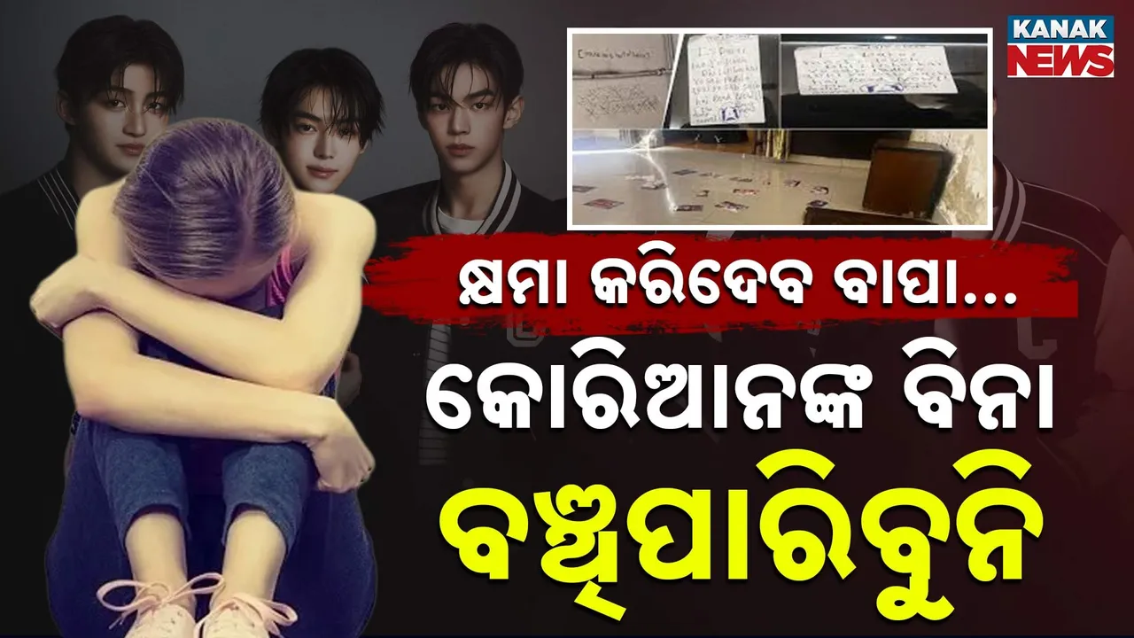  korean boy Photograph: (KanaKNews) 