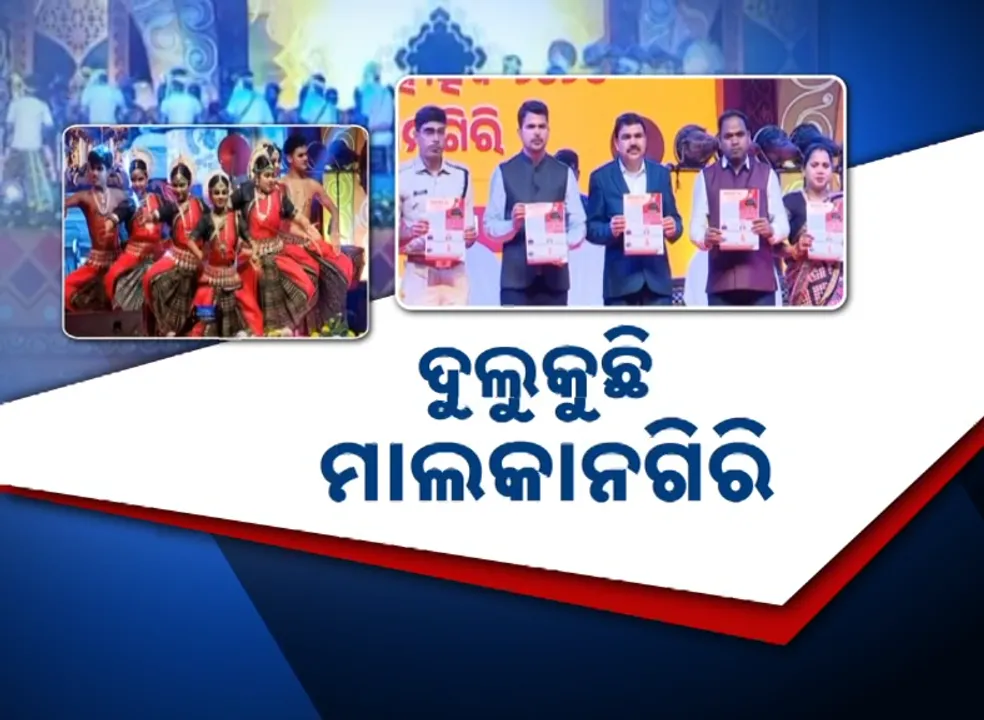  malakanagiri Photograph: (kanak news) 