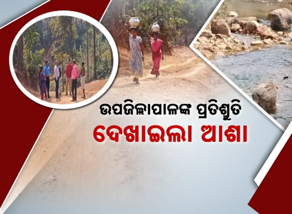  Palalahada Photograph: (kanak news) 