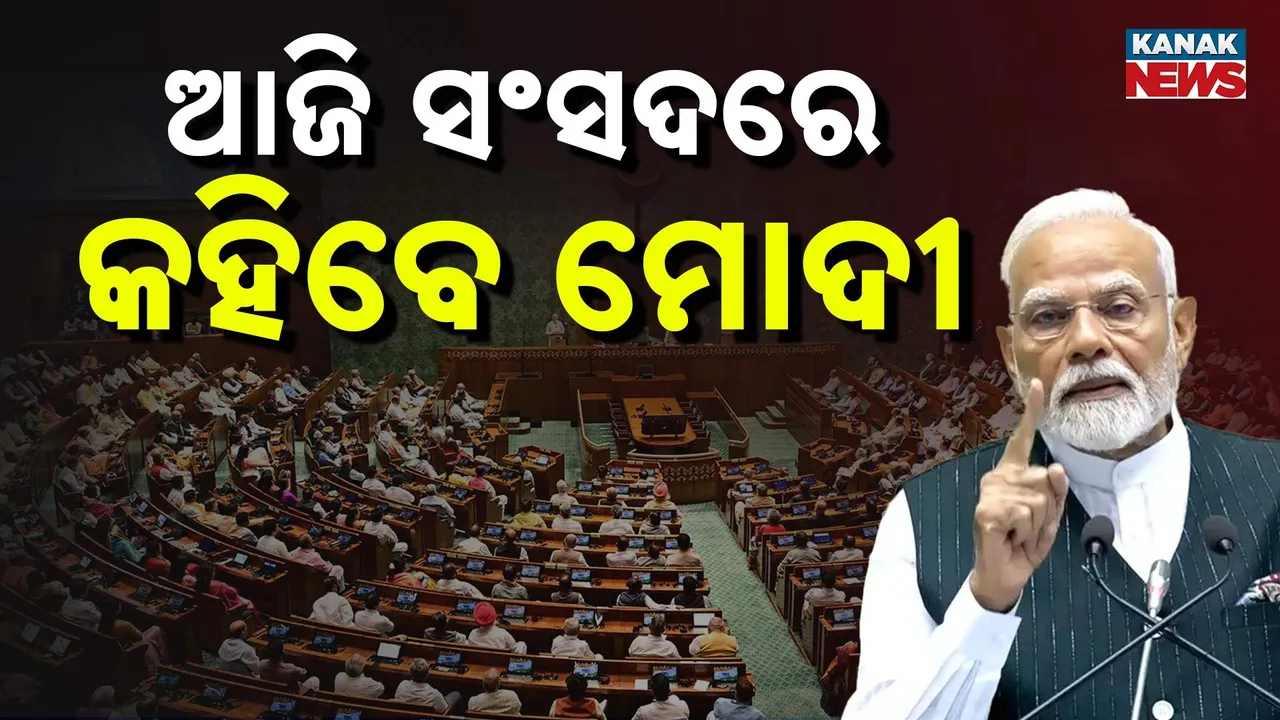  Prime Minister Photograph: (KanakNews) 