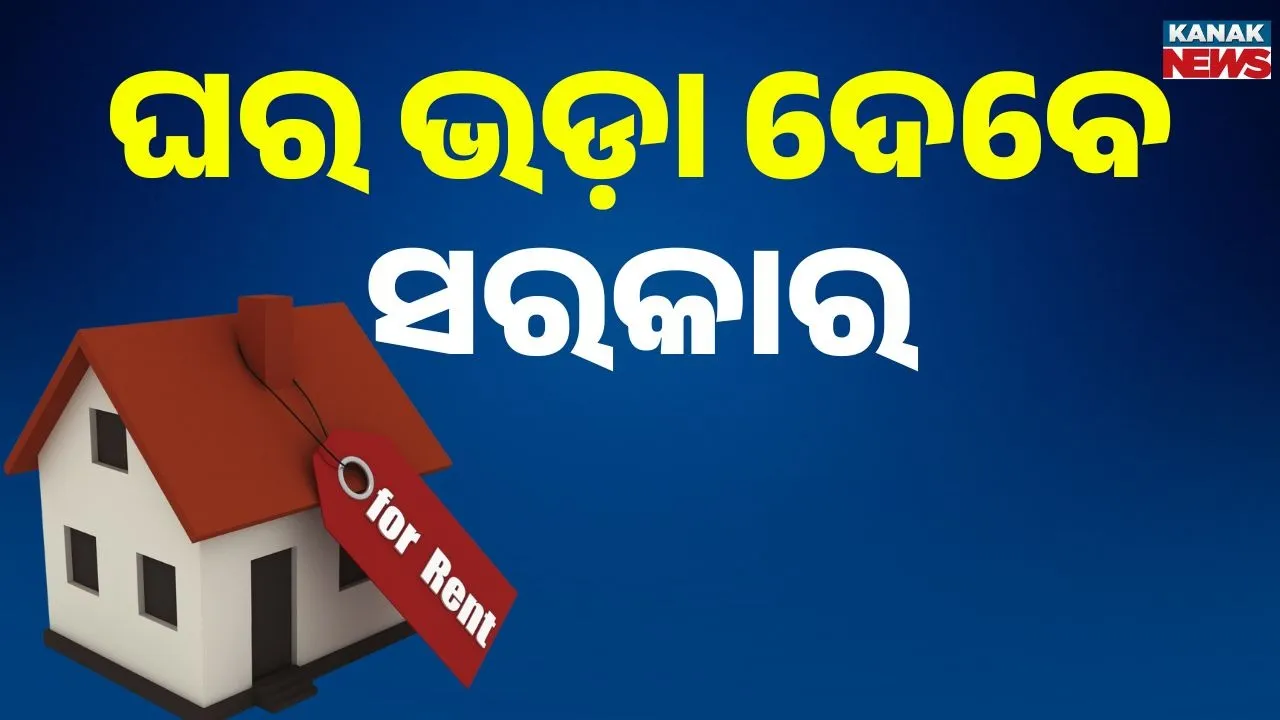  Photograph: (KANAKNEWS) 