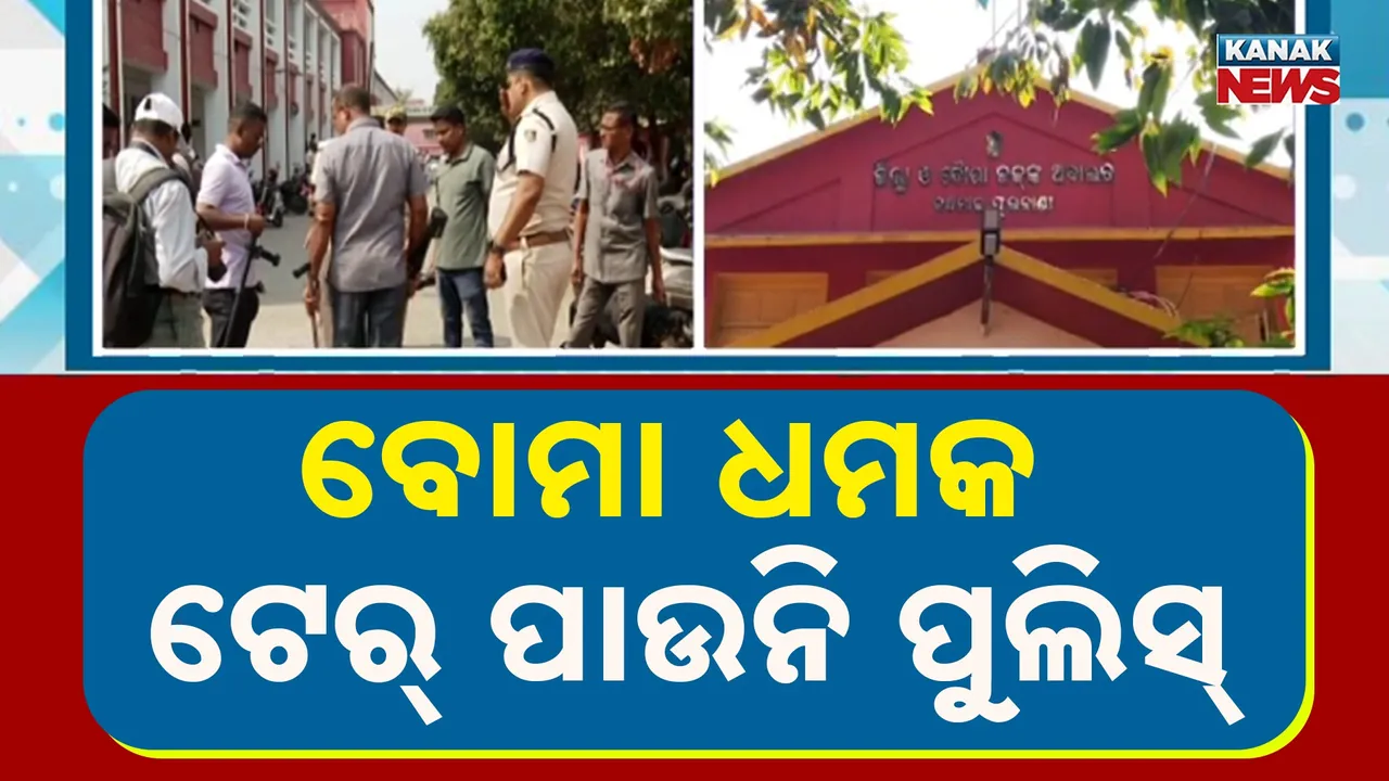  HighCourt Photograph: (KanakNews) 