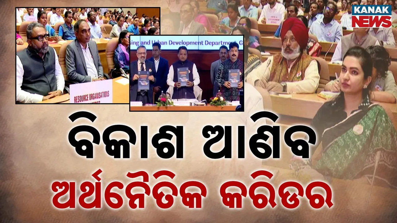  Mega Economic Corridor Photograph: (Kanak News) 