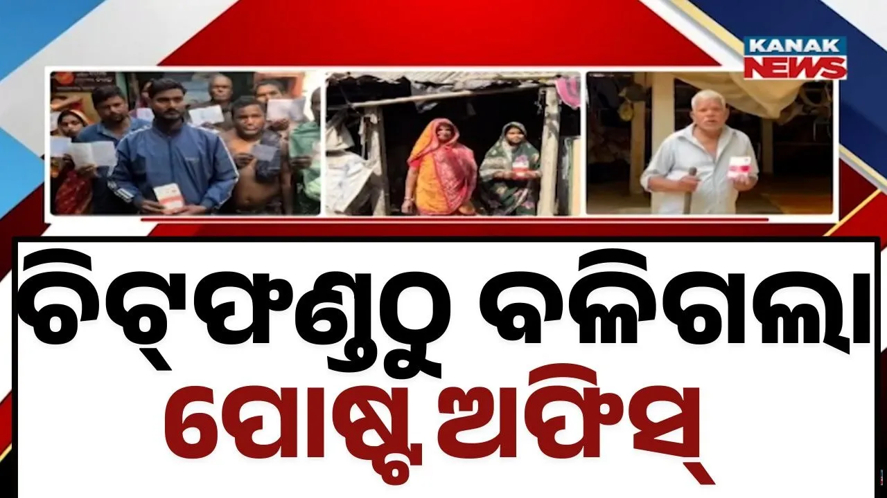  Postmaster Photograph: (Kanak News) 