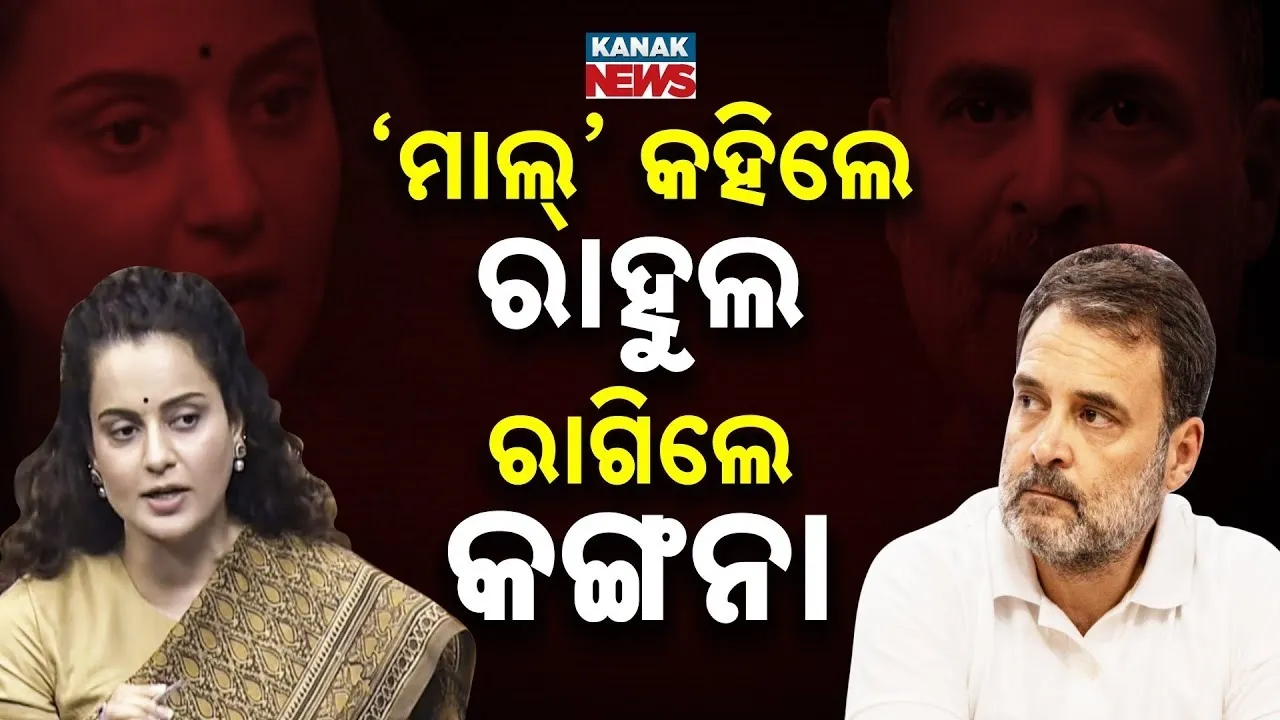  rahul Photograph: (KanakNews) 