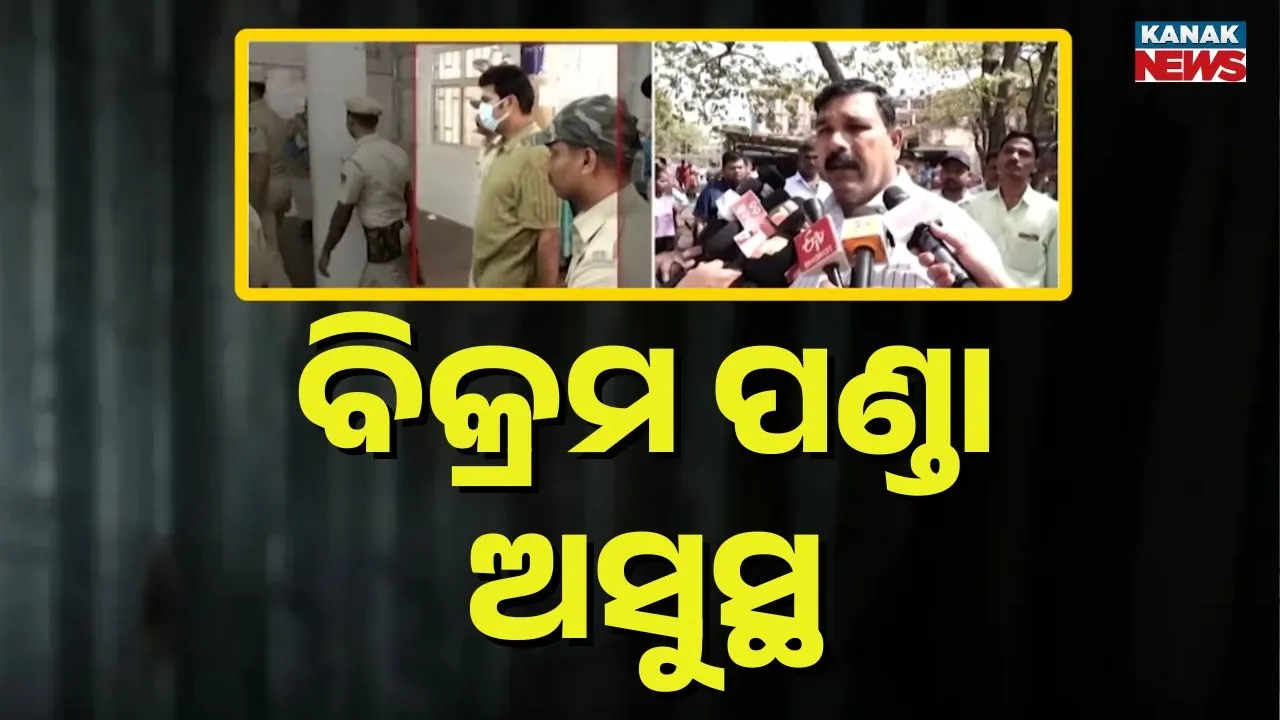  Photograph: (KANAKNEWS) 