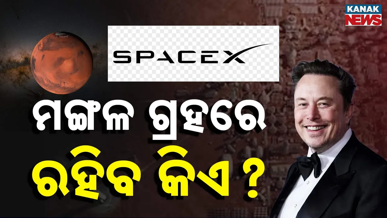  Photograph: (kanak news) 