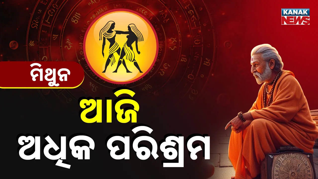  Photograph: (KANAKNEWS) 