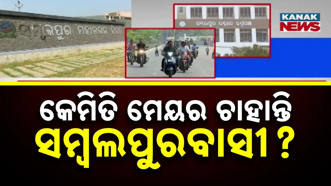  Election Photograph: (KanakNews) 