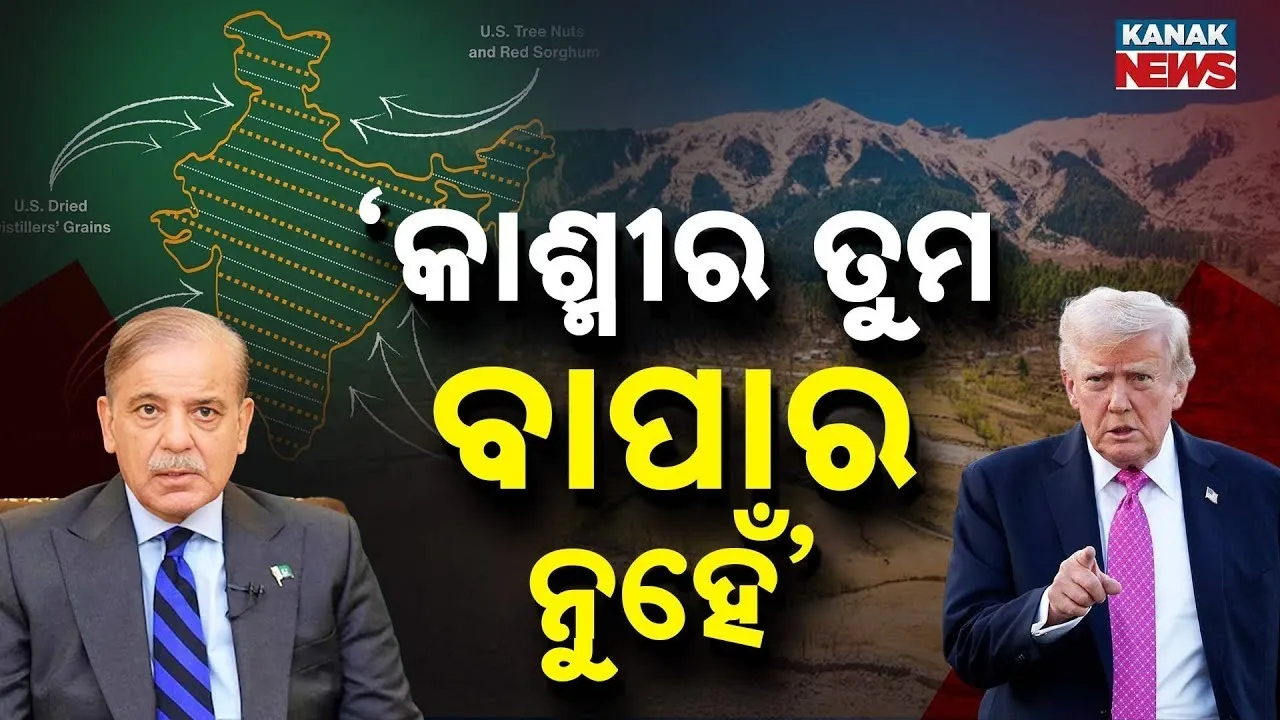  Kashmir Photograph: (KanakNews) 