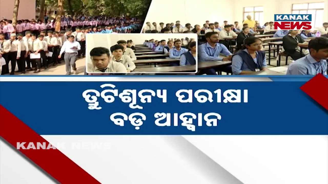  Matric and Plus Two Examinations Photograph: (Kanak News) 