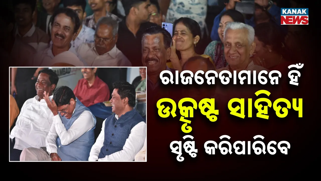  Sambad Sahitya Pakshya Photograph: (Kanak News) 