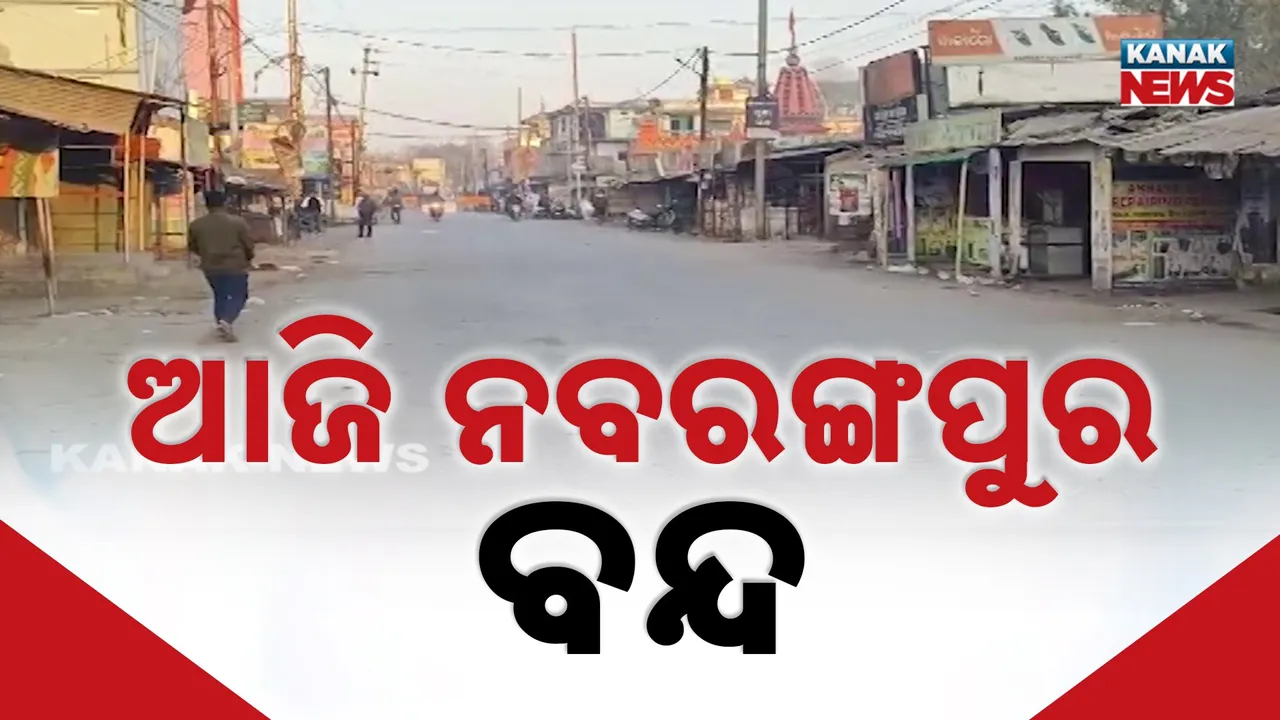  Nabarangpur Photograph: (KanakNews) 