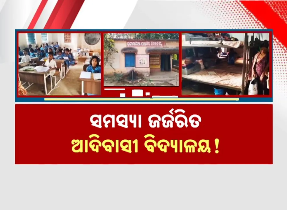  Tribal School Photograph: (Kanak News) 