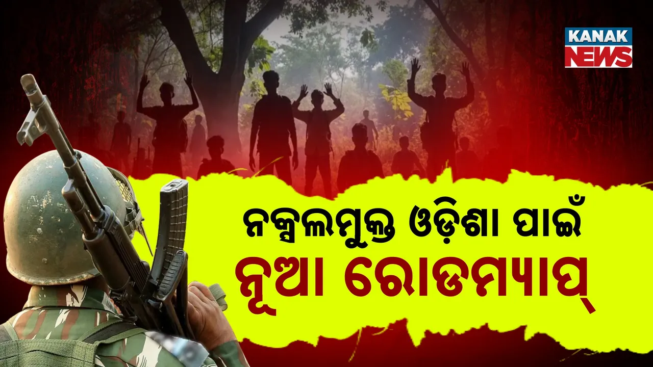  Photograph: (kanal news) 