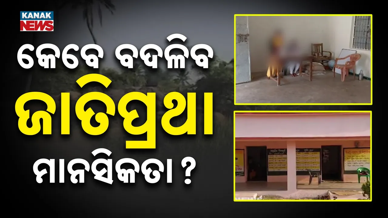  Photograph: (kanak news) 