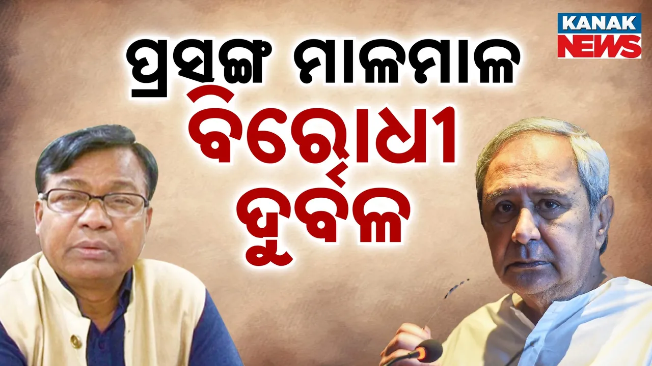  Politics Photograph: (Kanak News) 