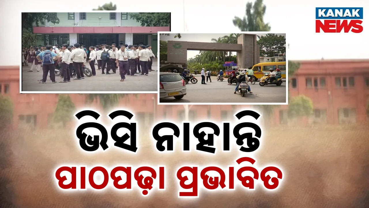  VC Appointment Photograph: (Kanak News) 