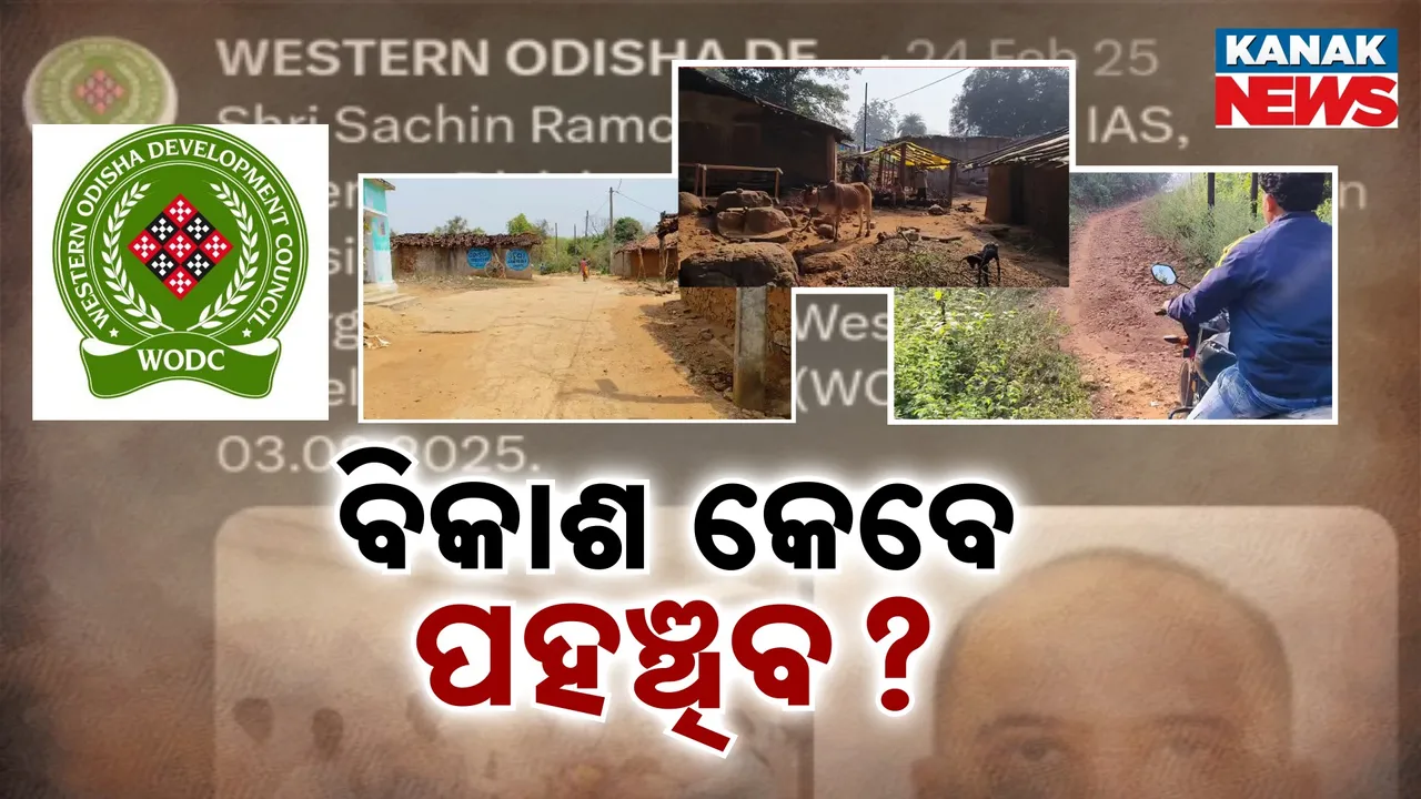  Western Odisha Photograph: (Kanak News) 