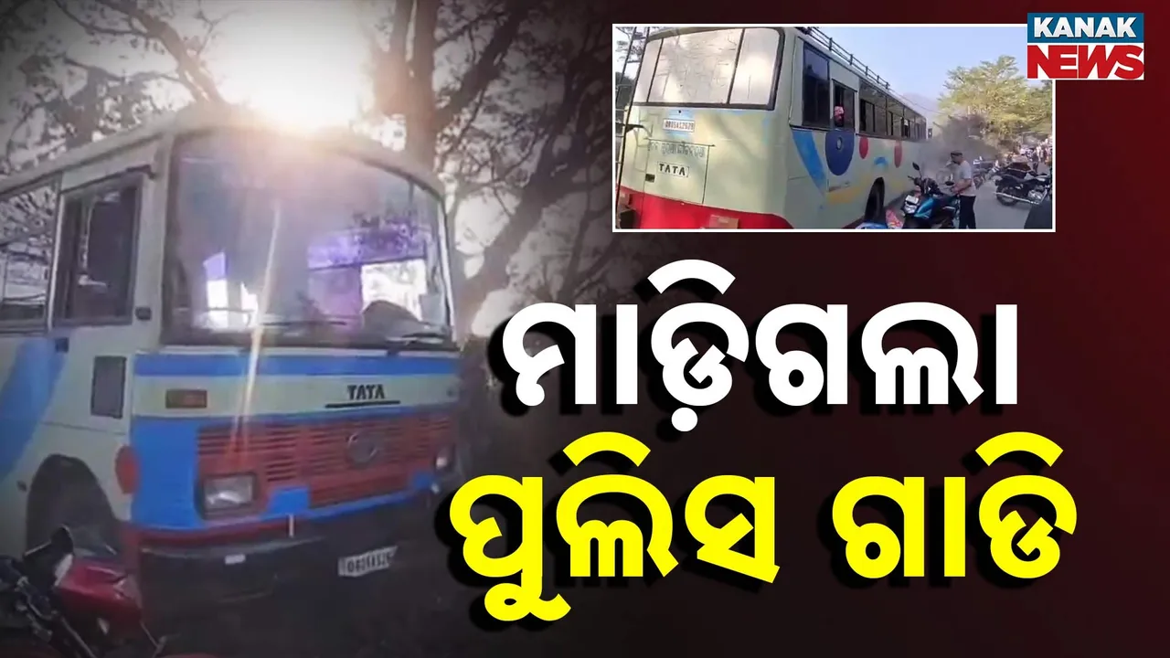  Odisha Photograph: (kanak news) 