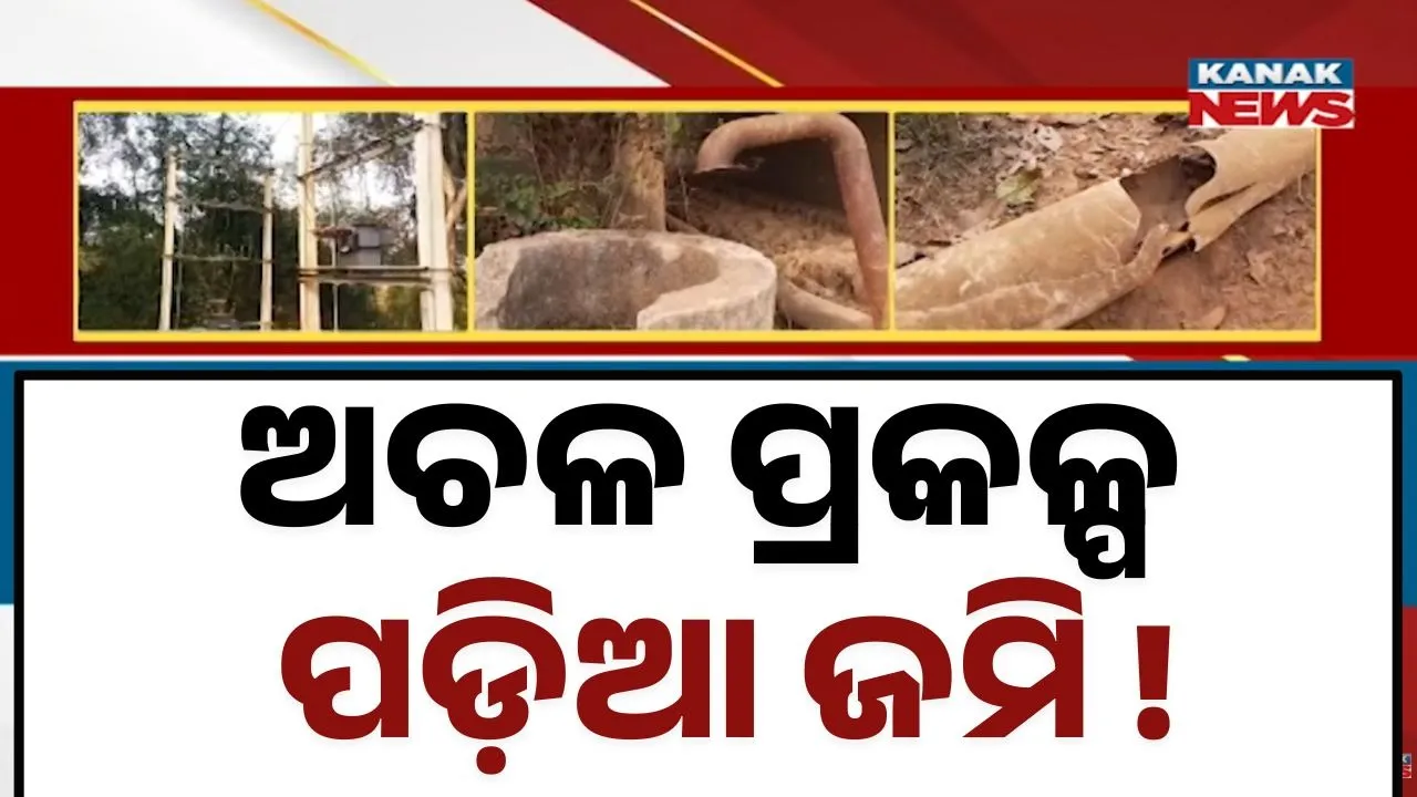  Project Lies Defunc Photograph: (Kanak News) 