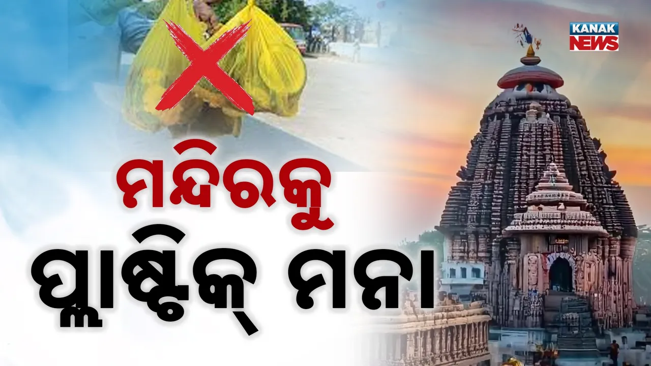  Photograph: (kanak news) 