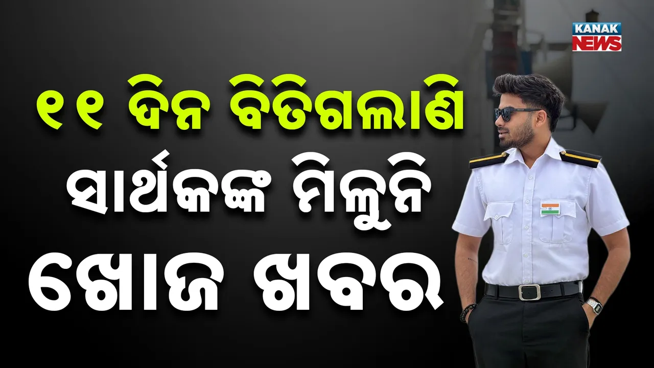  Photograph: (kanak news) 