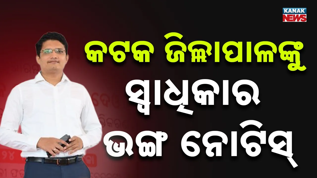  Photograph: (kanak news) 