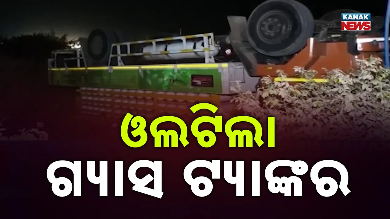  CBG Gas Tanker Photograph: (Kanak News) 