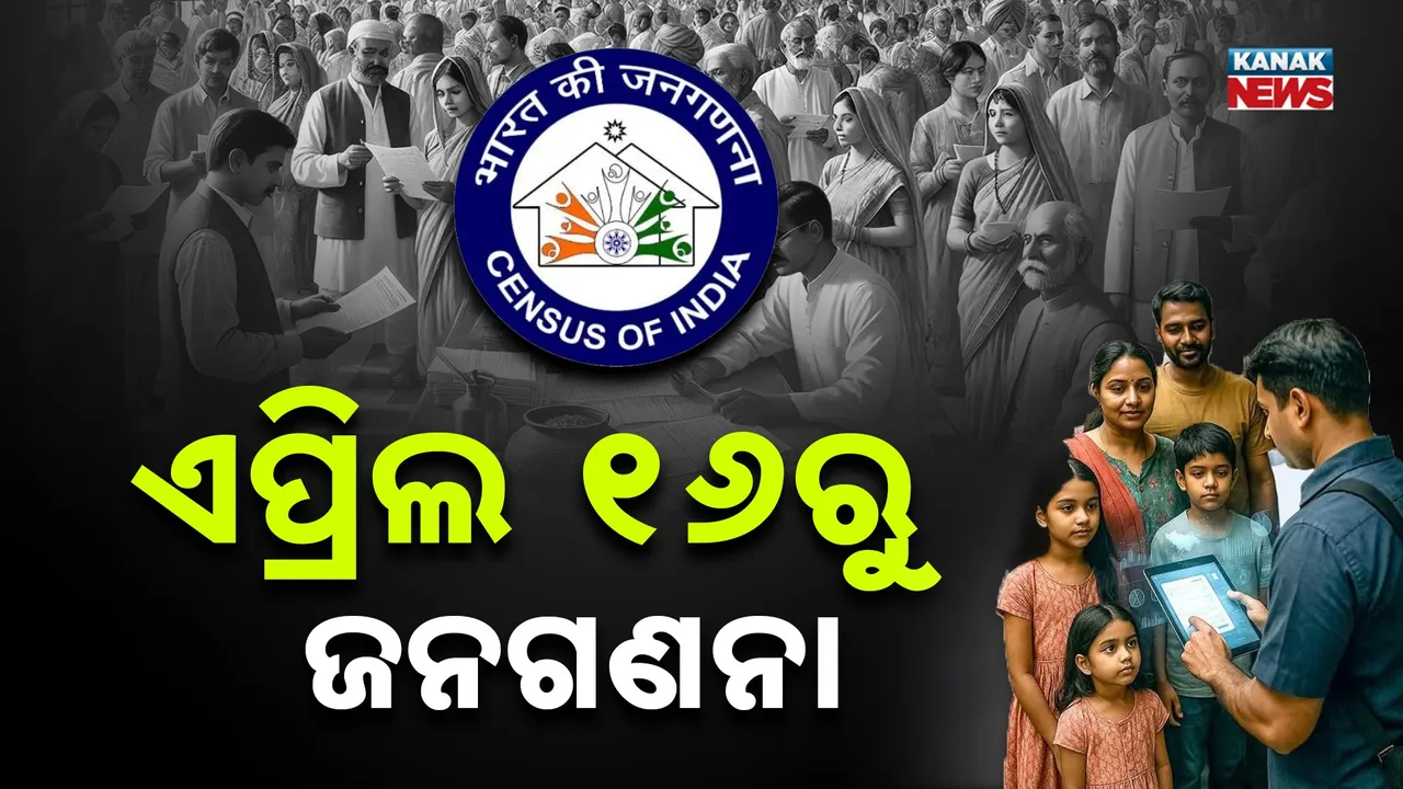  Census 2027 Photograph: (Kanak News) 