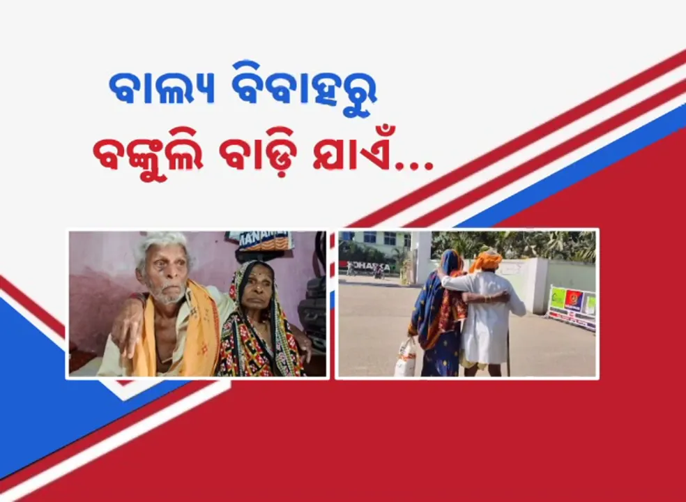  LifePartner Photograph: (kanak news) 