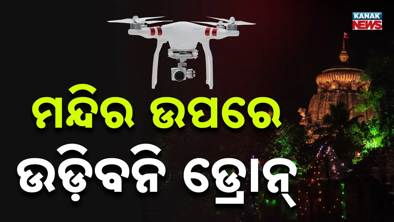  Photograph: (kanaknews) 