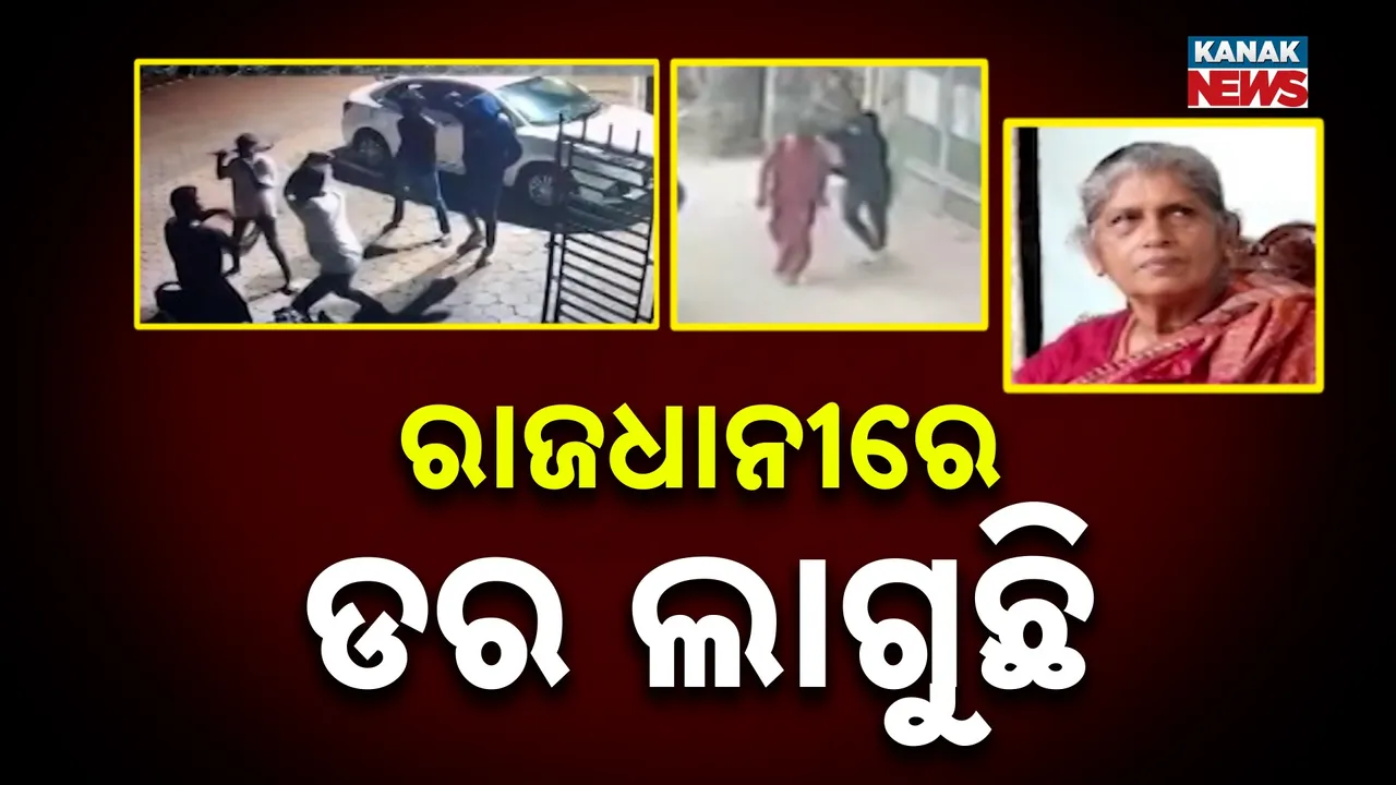  Crime Rate Photograph: (Kanak News) 