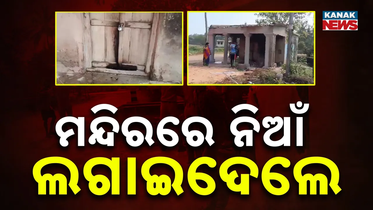  Group Clash Photograph: (Kanak News) 